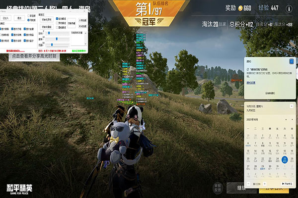 CF透视挂不封号透视自瞄效果